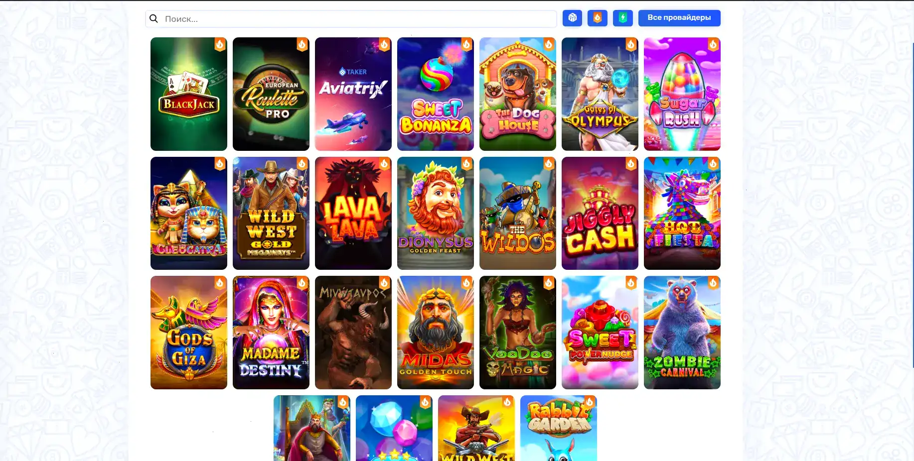 Бонусное предложение Admiral X casino
